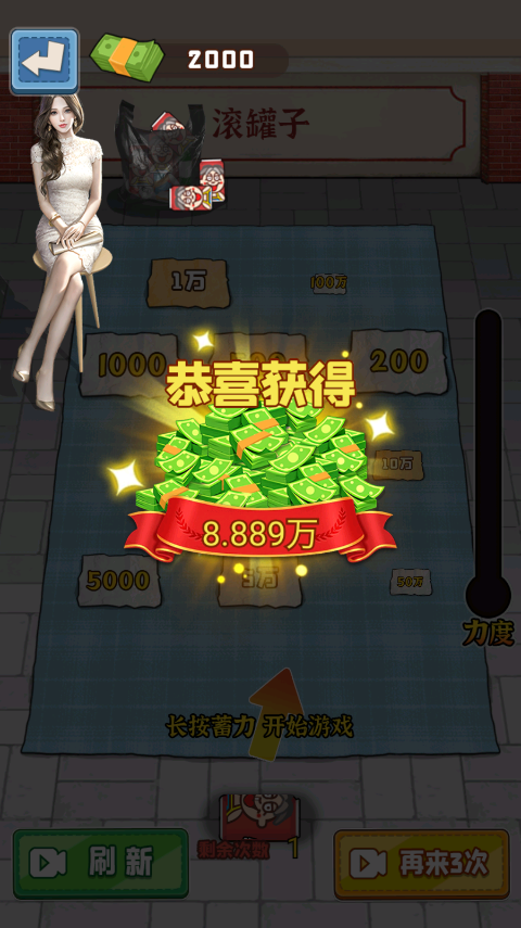 沉浸式生活游戏