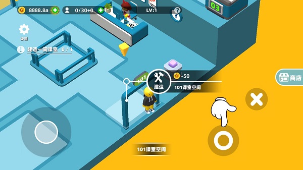 超能培训班手游