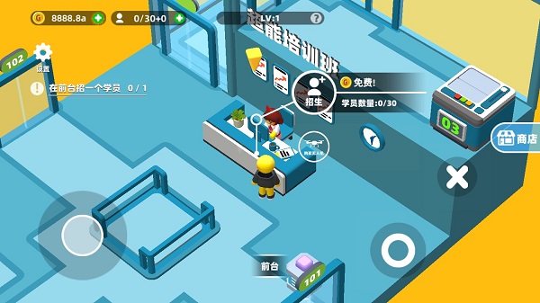 超能培训班手游