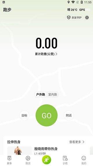 第一赛道
