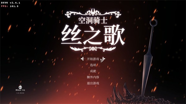 空洞骑士丝之歌手机汉化版