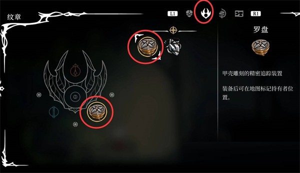 空洞骑士丝之歌手机汉化版