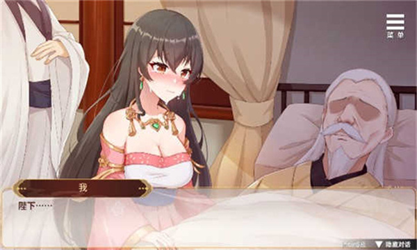 刘婵养成计划手游正式版