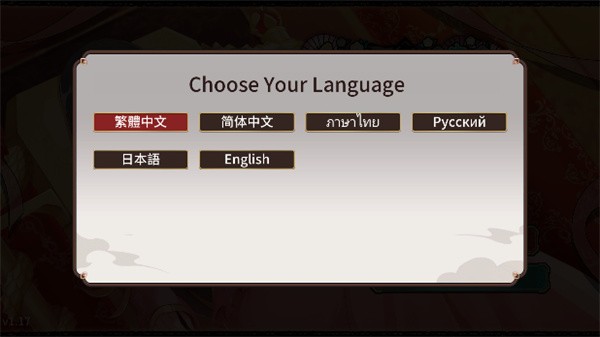 刘婵养成计划手游正式版