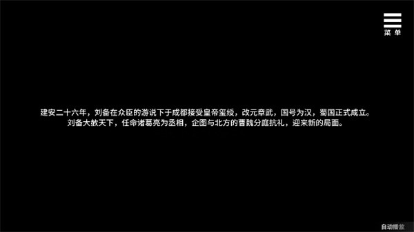 刘婵养成计划手游正式版