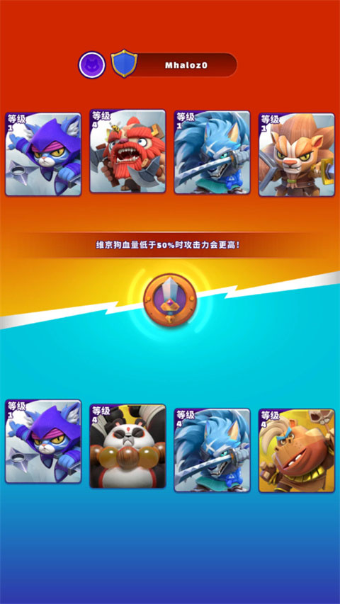 欢乐斗兽场(Beast Arena)