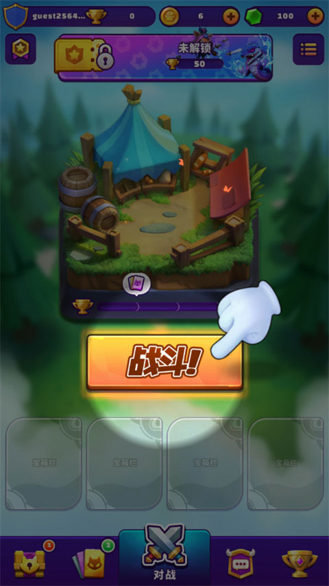 欢乐斗兽场(Beast Arena)