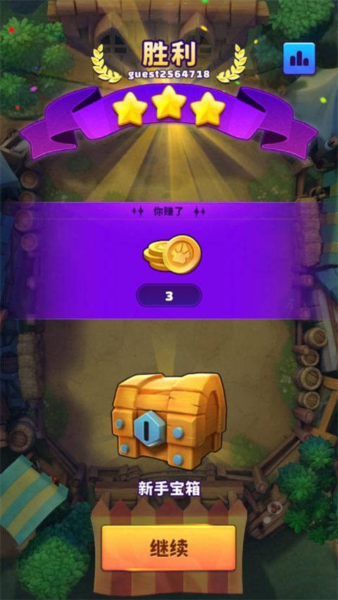 欢乐斗兽场(Beast Arena)