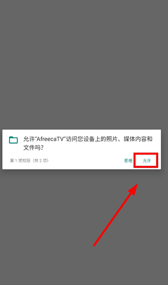 艾菲卡TV