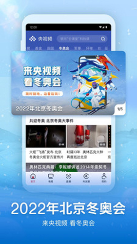 央视频美育云端课堂