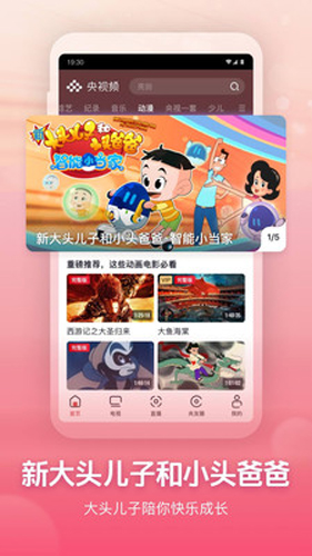 央视频美育云端课堂