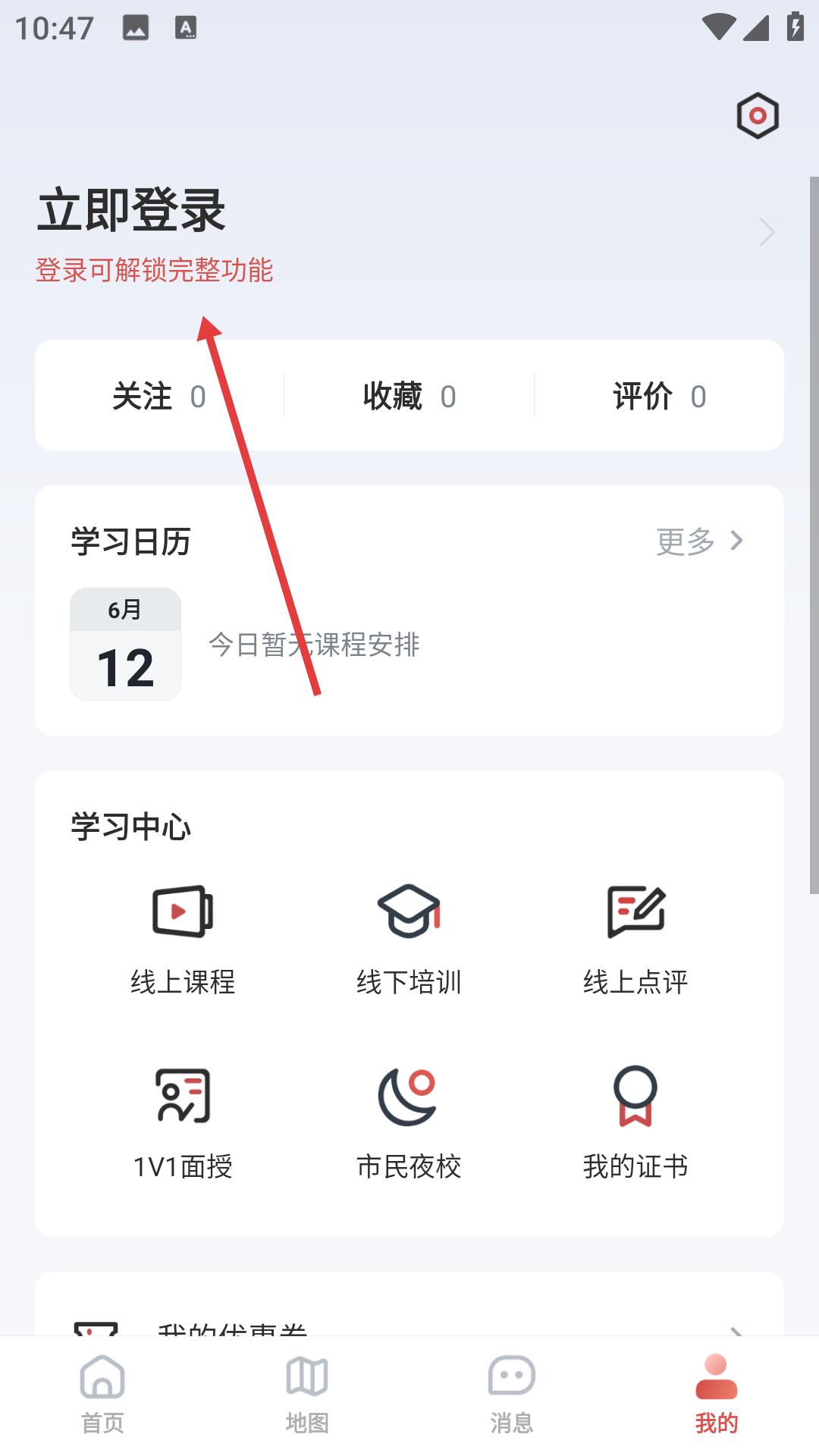 央视频美育云端课堂