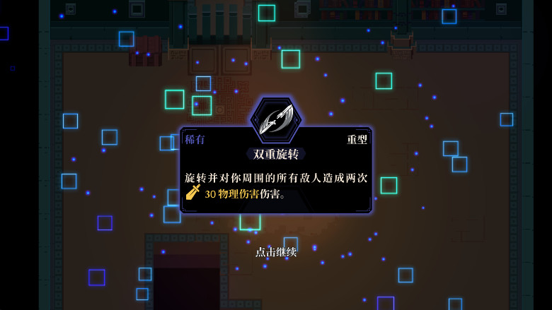 无限旅程国际服正式版