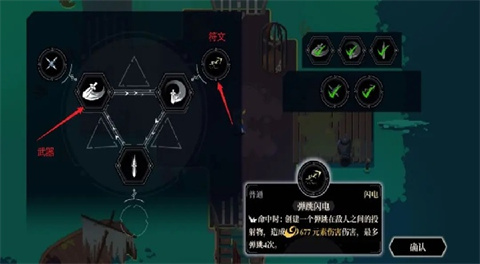 无限旅程国际服正式版