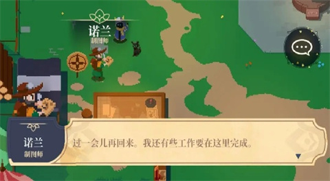 无限旅程国际服正式版