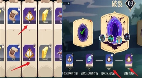 无限旅程国际服正式版