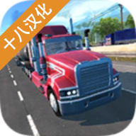 卡车模拟pro2中文作弊版