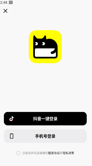 猫箱APP