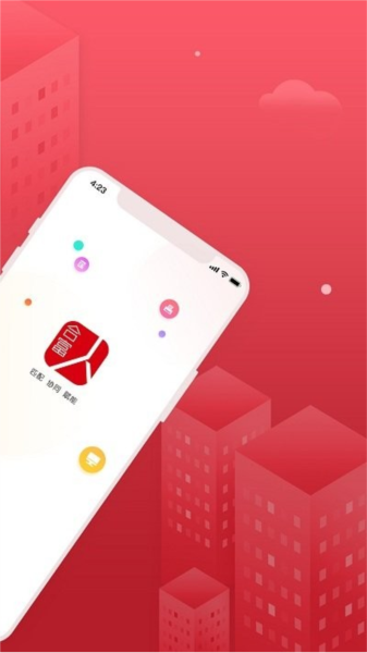 合富人官方正版