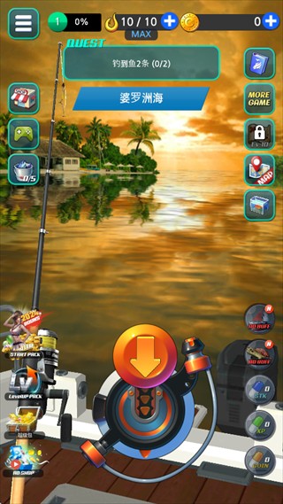 钓鱼胡克全解锁内购版