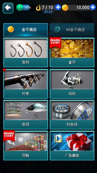 钓鱼胡克全解锁内购版