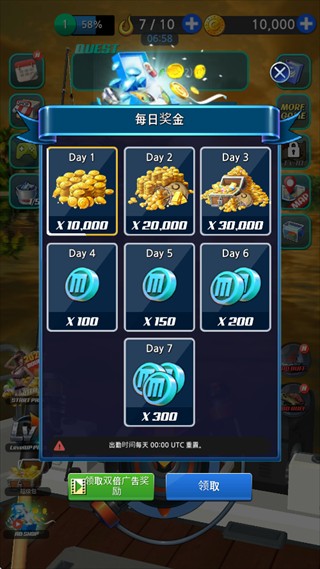 钓鱼胡克全解锁内购版