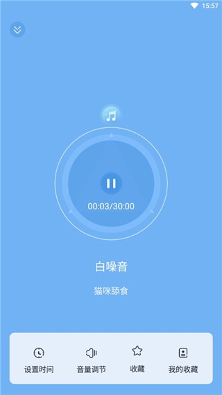 章鱼睡眠APP