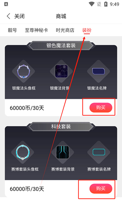 六间房直播APP