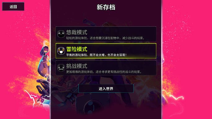 崩溃大陆2免费联机版