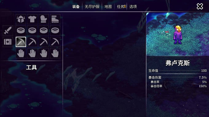 崩溃大陆2免费联机版