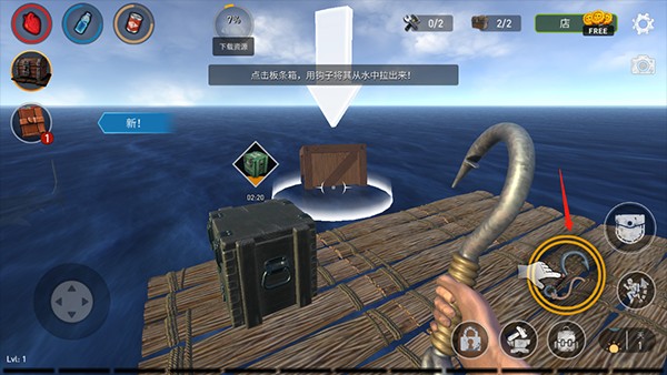 海洋游猎生存官方中文版