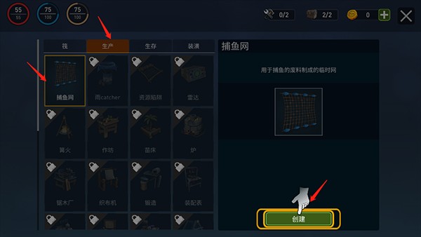 海洋游猎生存官方中文版