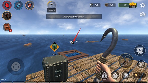 海洋游猎生存官方中文版