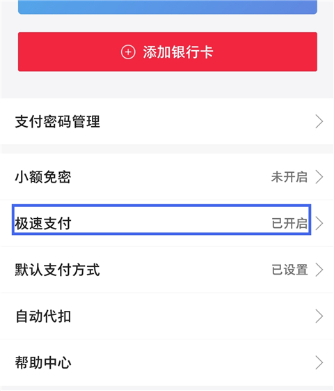 微店APP