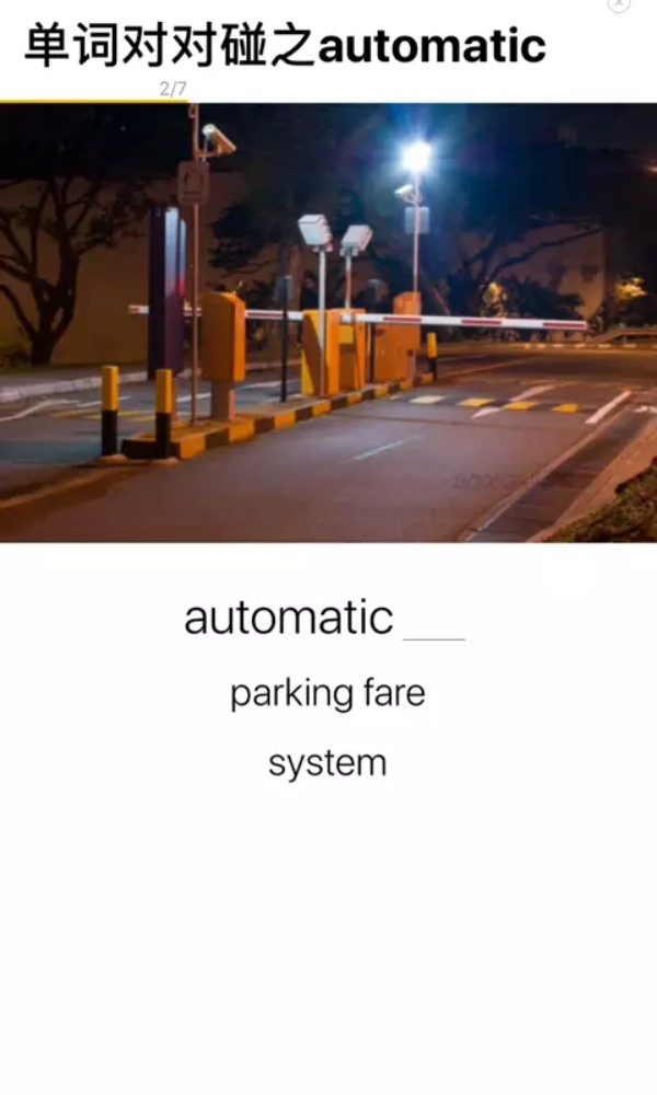 盒子鱼英语IELTS剑桥雅思