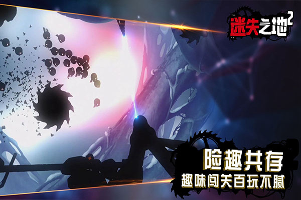 迷失之地2手游正式版