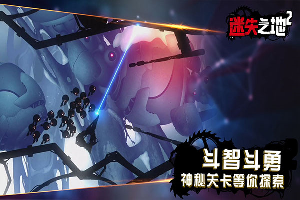 迷失之地2手游正式版