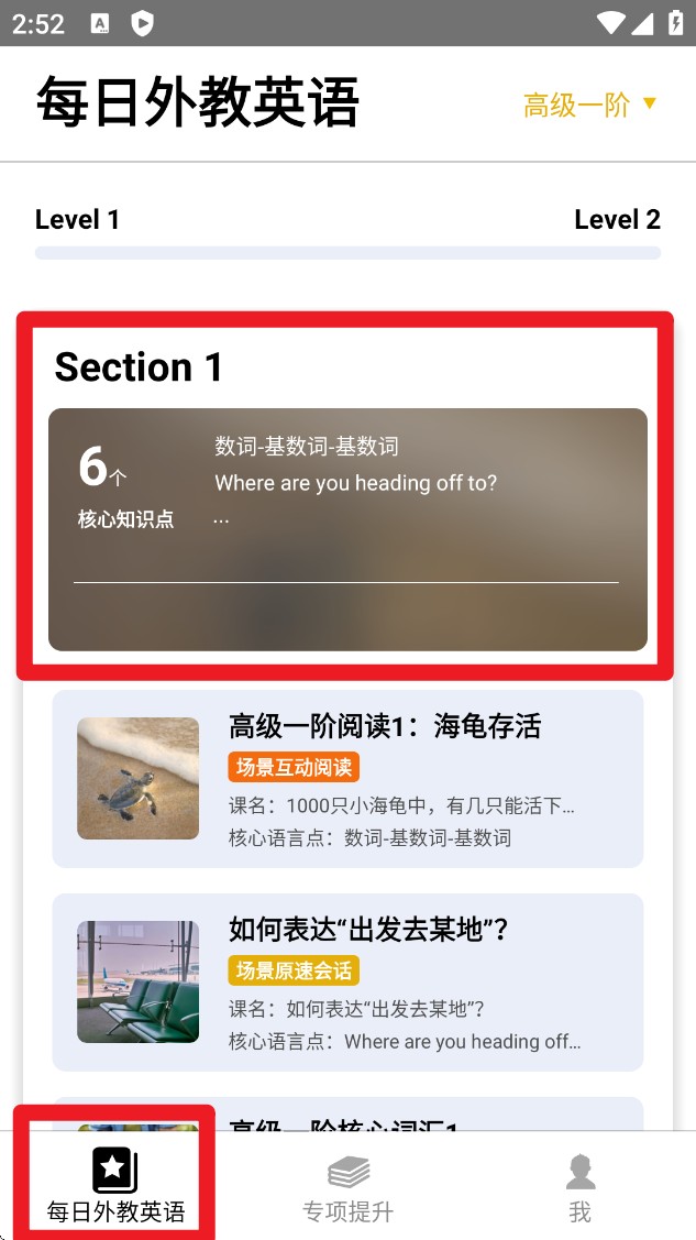 盒子鱼英语IELTS剑桥雅思