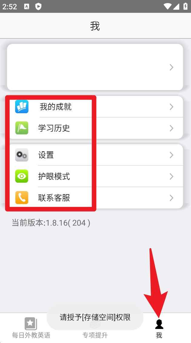 盒子鱼英语IELTS剑桥雅思