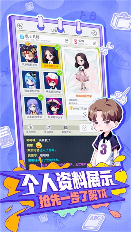 你画我歪官方正式版