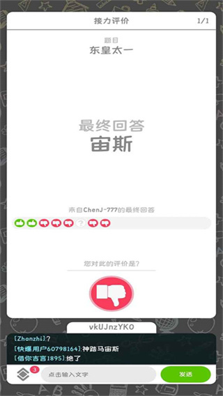 你画我歪官方正式版