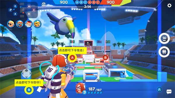 弗拉格职业射手(FRAG)