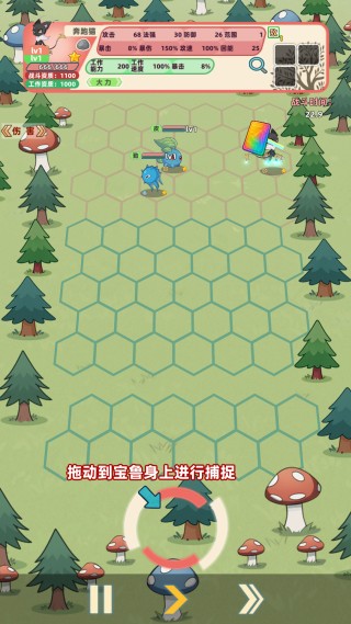 总之就是肉鸽抓宠自走棋正式版