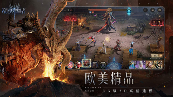 潮汐守望者手游正式版