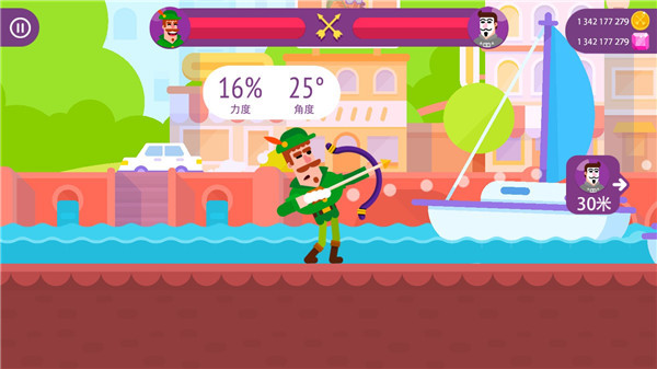 弓箭手们(Bowmasters)