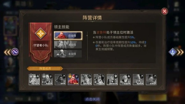 潮汐守望者手游正式版