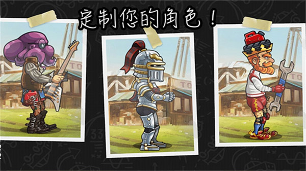 登山赛车2手游旧版