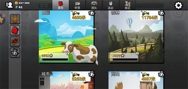 登山赛车2手游旧版