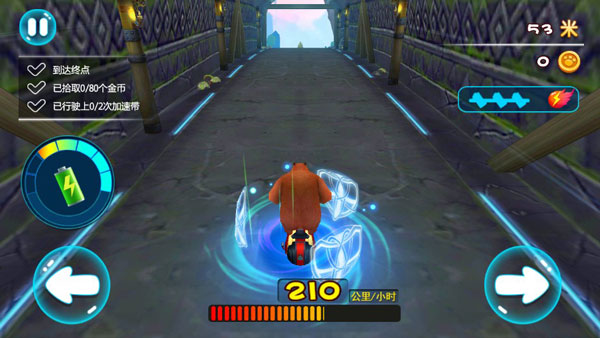 熊出没奇幻空间2