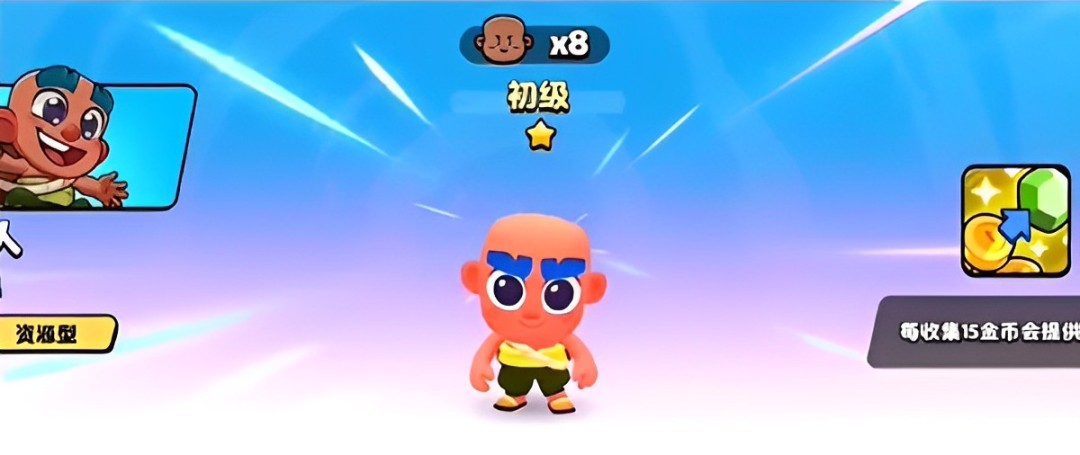 爆裂小队手游测试服正版